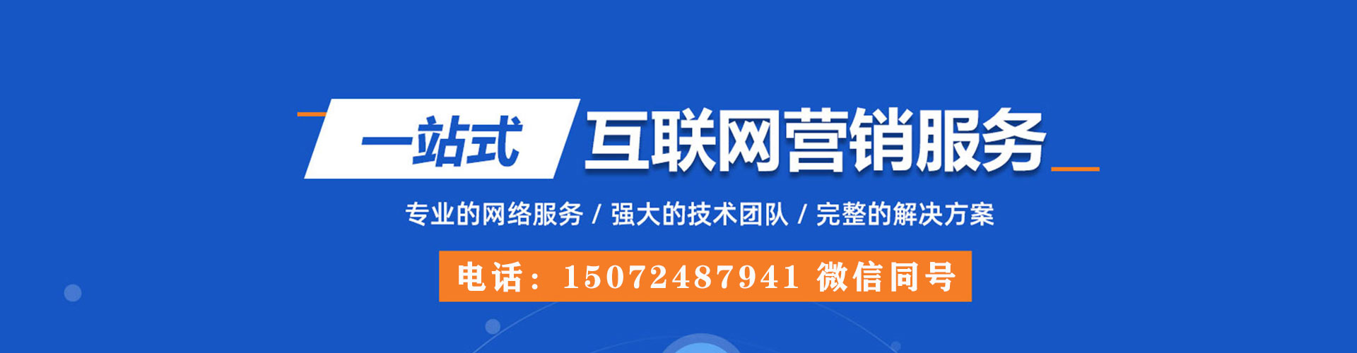 霍城百度广告竞价