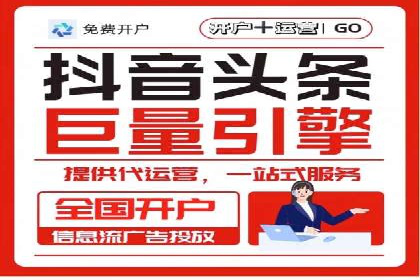 案例分享：竞价代运营助力企业降低成本