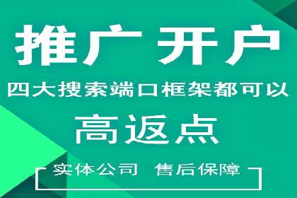 信息流广告代理策略解析与案例