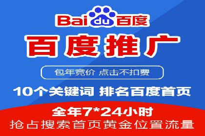 SEM广告投放案例：精准定位客户需求
